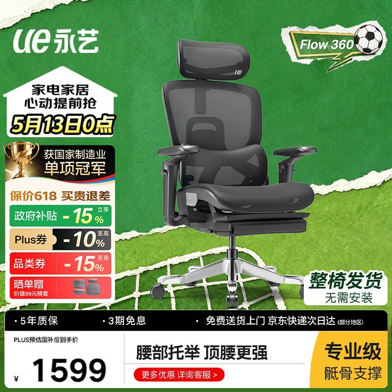 ����Flow360���幤ѧ�ξ�����ٵ���1472.8