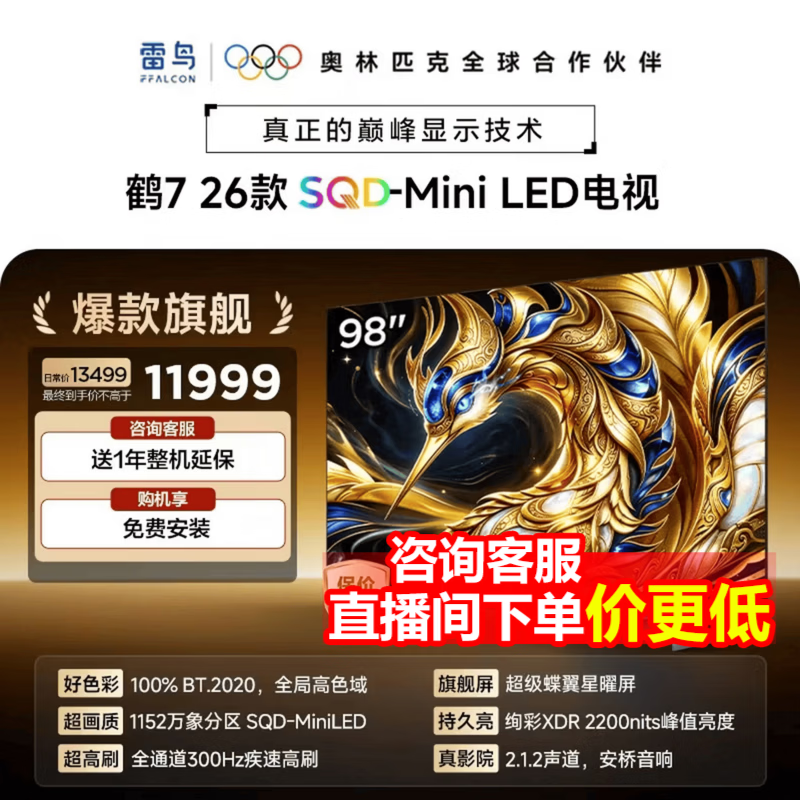 �����7 98Ӣ���Ļ�����һ�