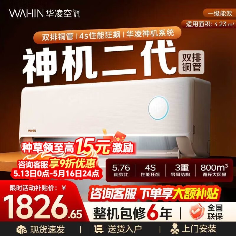 �����������1ƥ�յ�������1509Ԫ