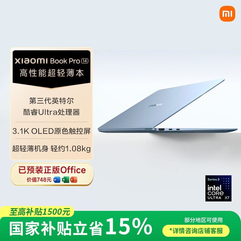 С��Book Pro 14�ᱡ����ʱ�ػ�