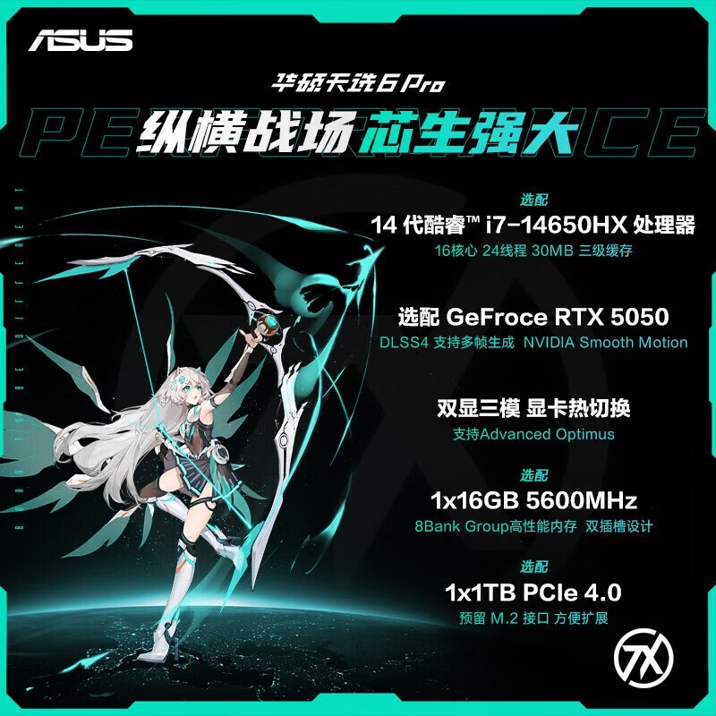 ��˶RTX5050��Ϸ��7004Ԫ