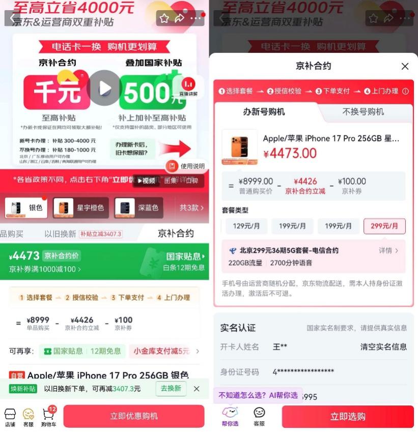 ��������Լ��������ͻ��100�� �������ŷ���2026���һ����ҵ���Ʊ�