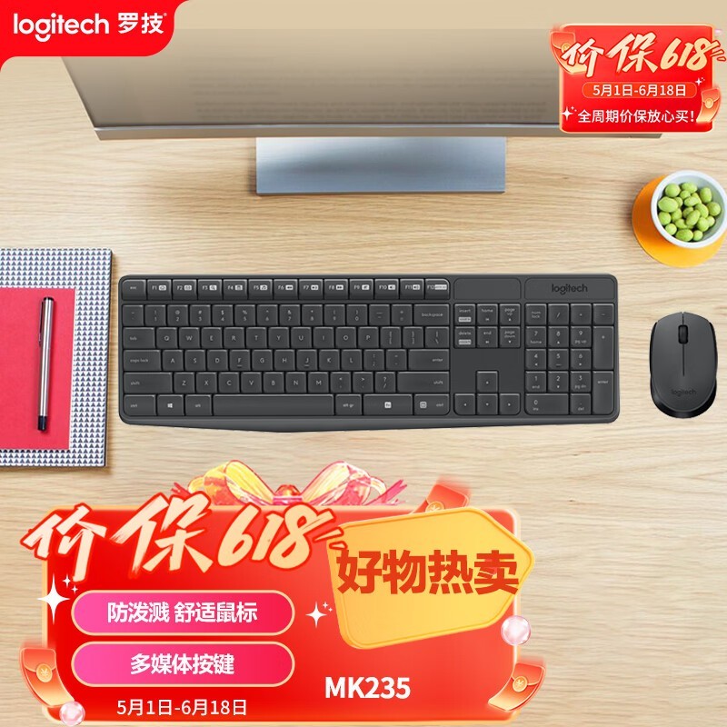 �޼� MK235���߼�����װ