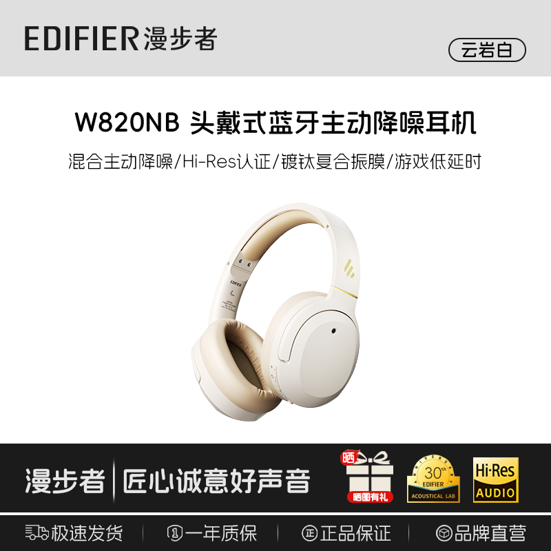 ������W820NB������֤�ػݣ���219Ԫ��