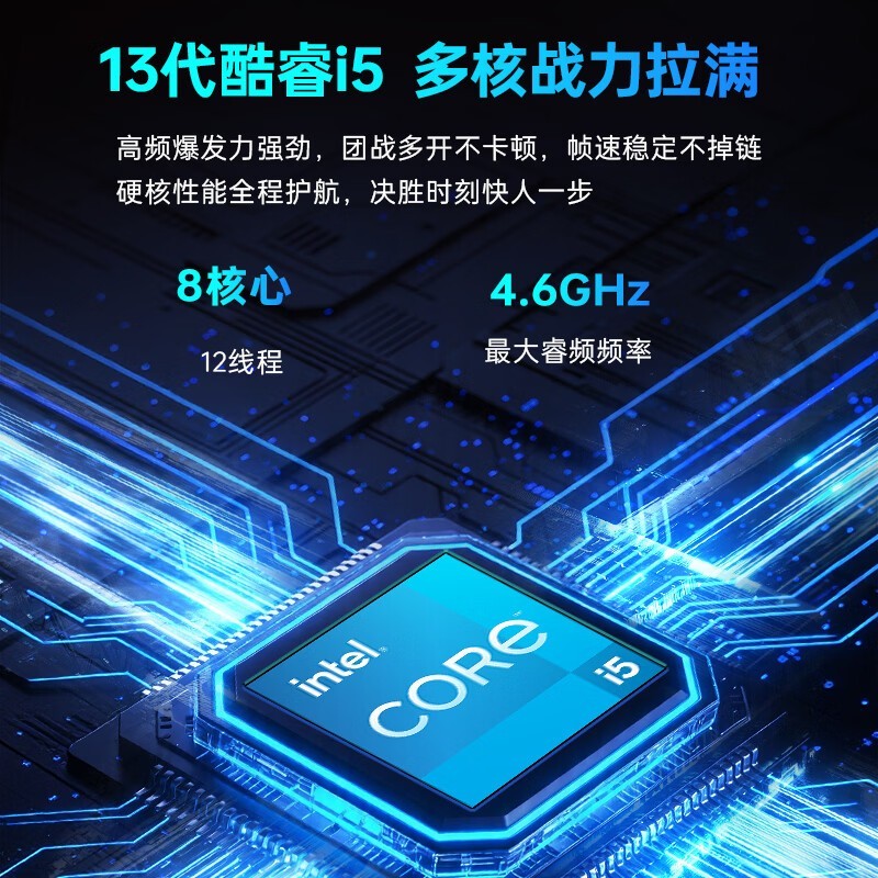 机械师S15C高性能笔记本钜惠
