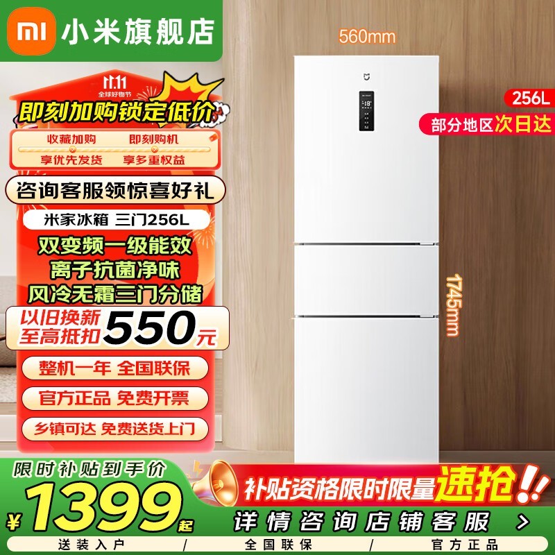 �׼�256L�������ű���