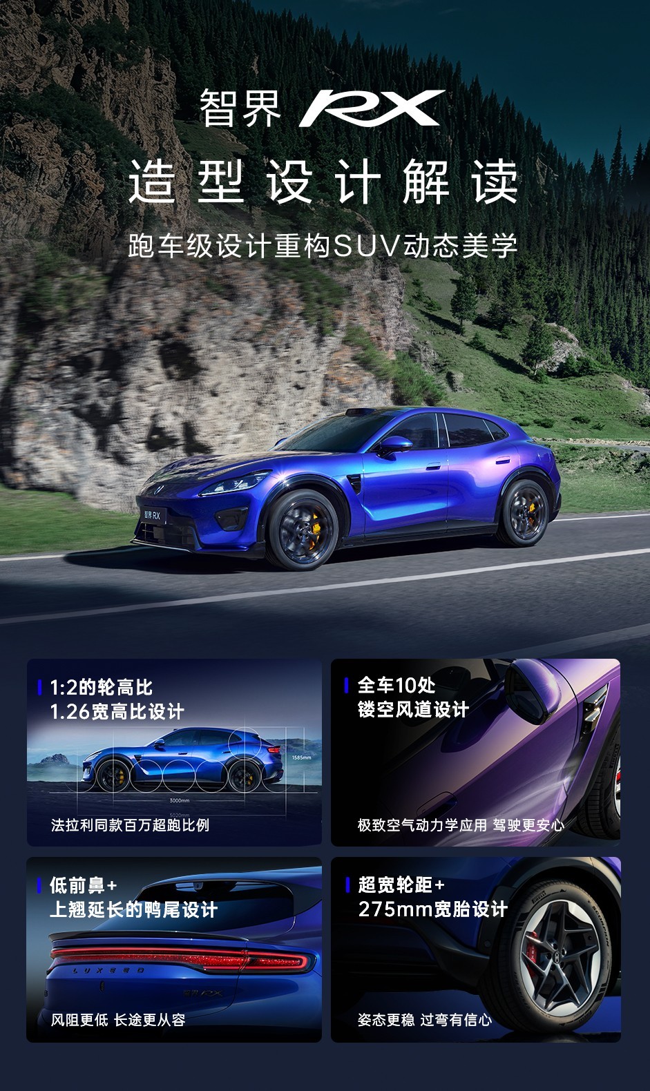 �ھ�ʱ���������ƾ��ߣ��ǽ�RX�Գ��ܻ������SUV��������ѧ