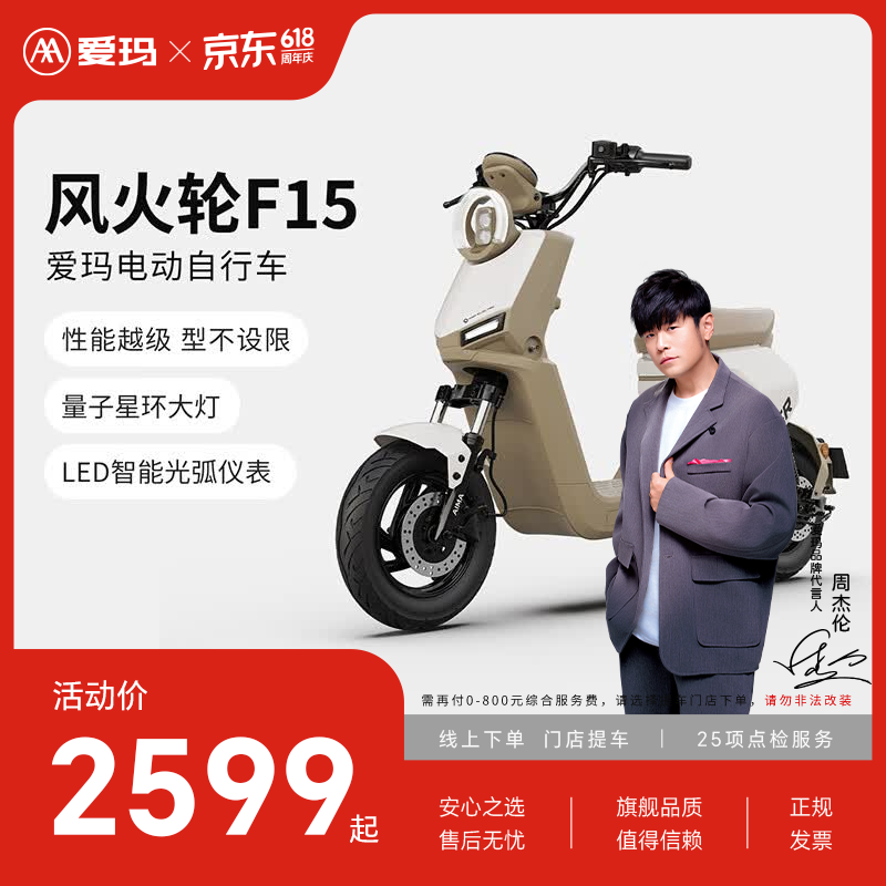 ��������F15�綯���г�ֱ��900��