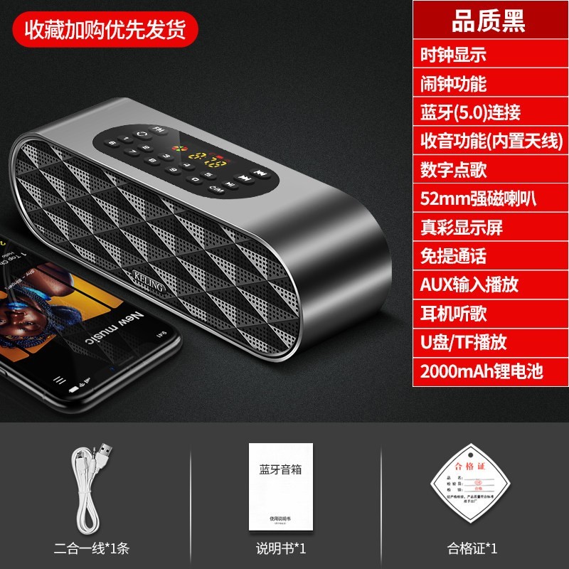 科凌 F4 双喇叭蓝牙音箱