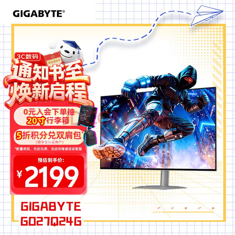 技嘉(GIGABYTE)27英寸 QHD 2K纯黑镜面W-OLED屏 显示器240Hz/0.03ms/HDR400/1300尼特 GO27Q24G