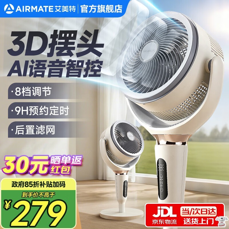 ������AI����ѭ��������ػ�