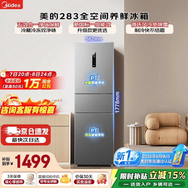 ����271L�������ű�����ʱ��