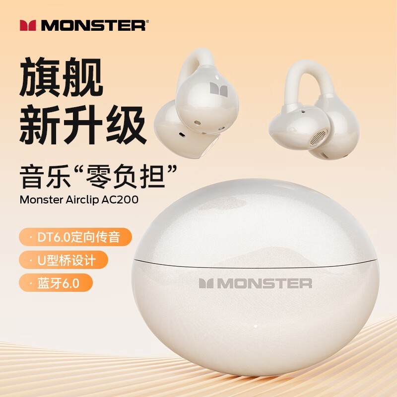ħ��AC200���н������65Ԫ