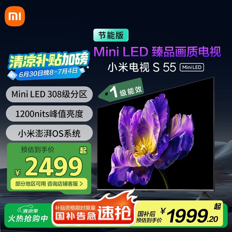 СL55MA-SPLҺ55ӢMini LED 4K