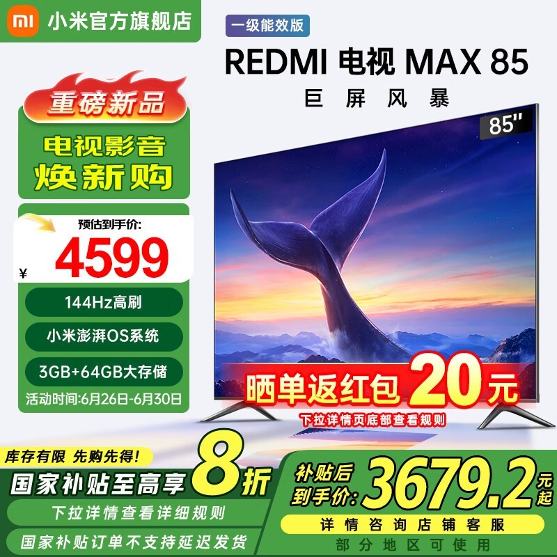 С85ӢL85RC - MAXEӾֵŻ