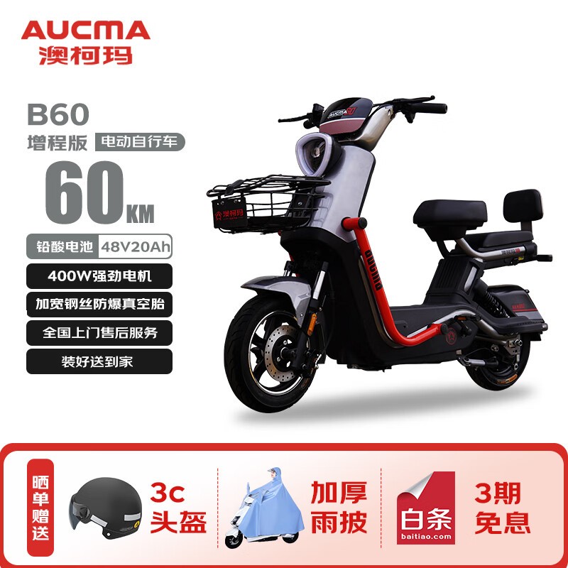ĿB60綯гӪŻݼ1492Ԫ