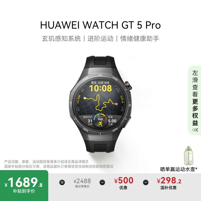 Ϊ WATCH GT 5 Pro(46mm/ʯ ɫ𽺱)