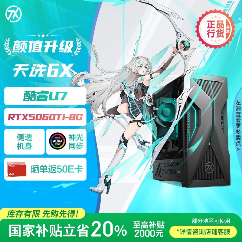 ˶ѡ6XϷʱػ8028Ԫ