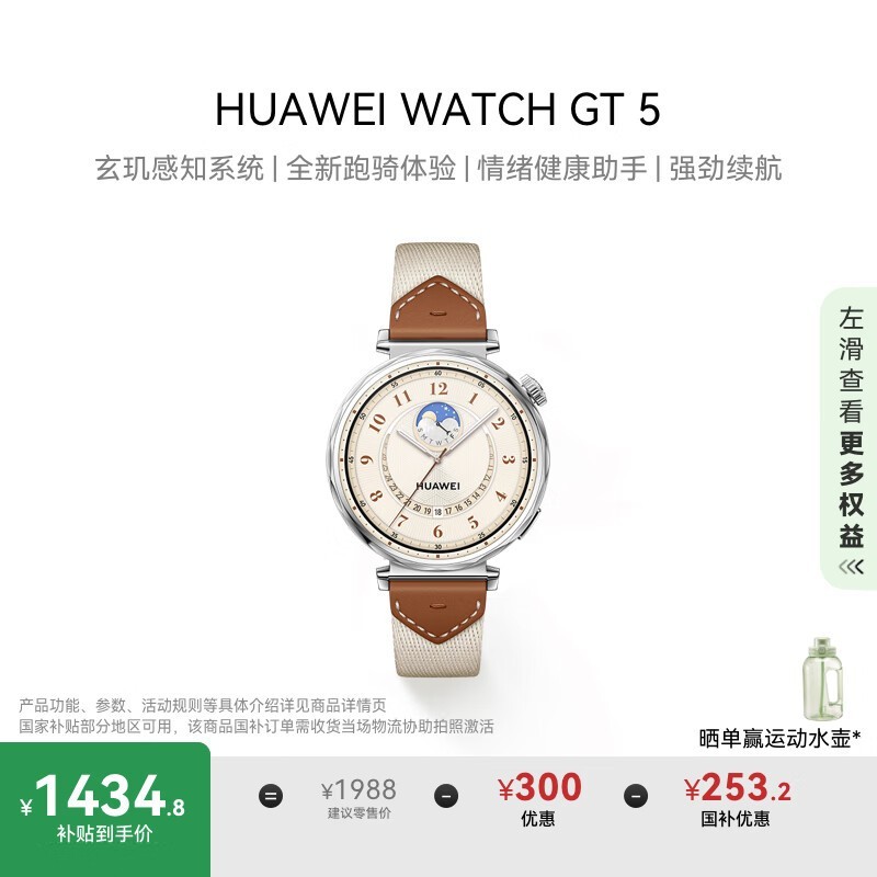 Ϊ WATCH GT 5(41mm/ظϱ֯)