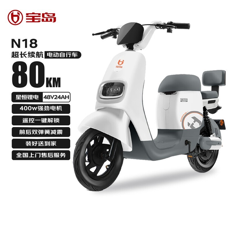 綯BODO N18ӪŻݼ1679Ԫ