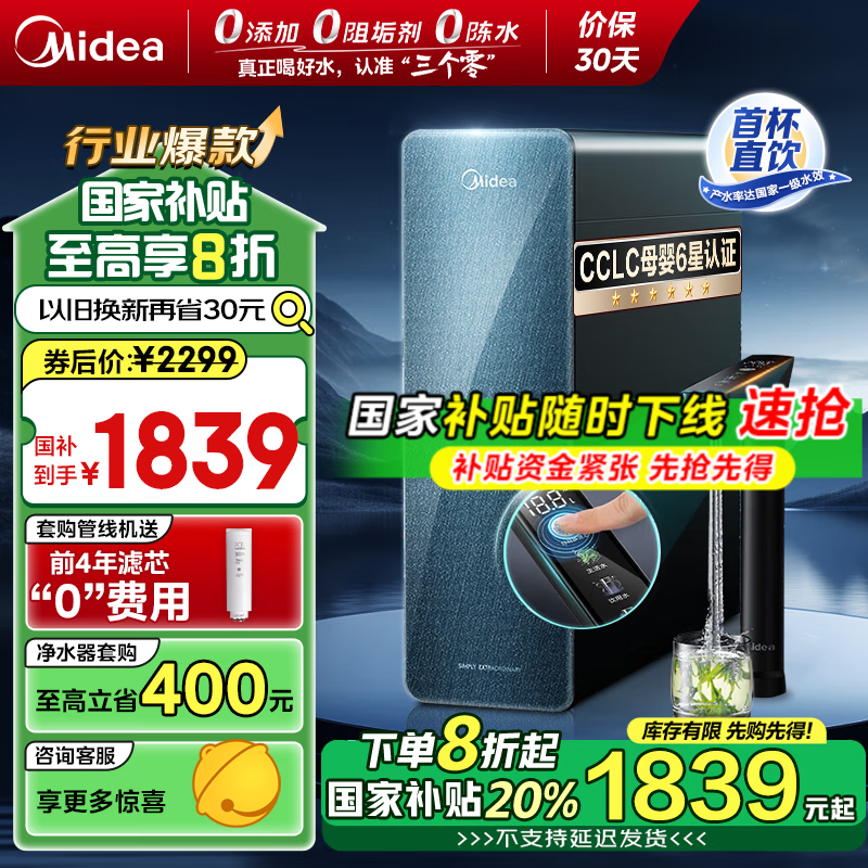 ľˮǺ1200G PROֱֵŻݼ1643Ԫ
