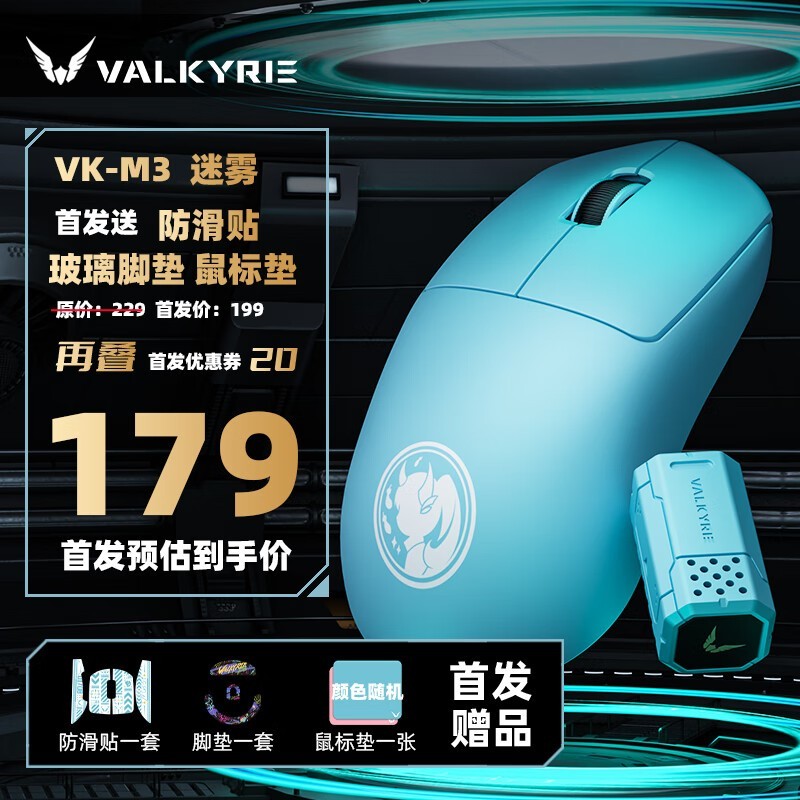 �����߶�����VK M3���8.5�۴٣�