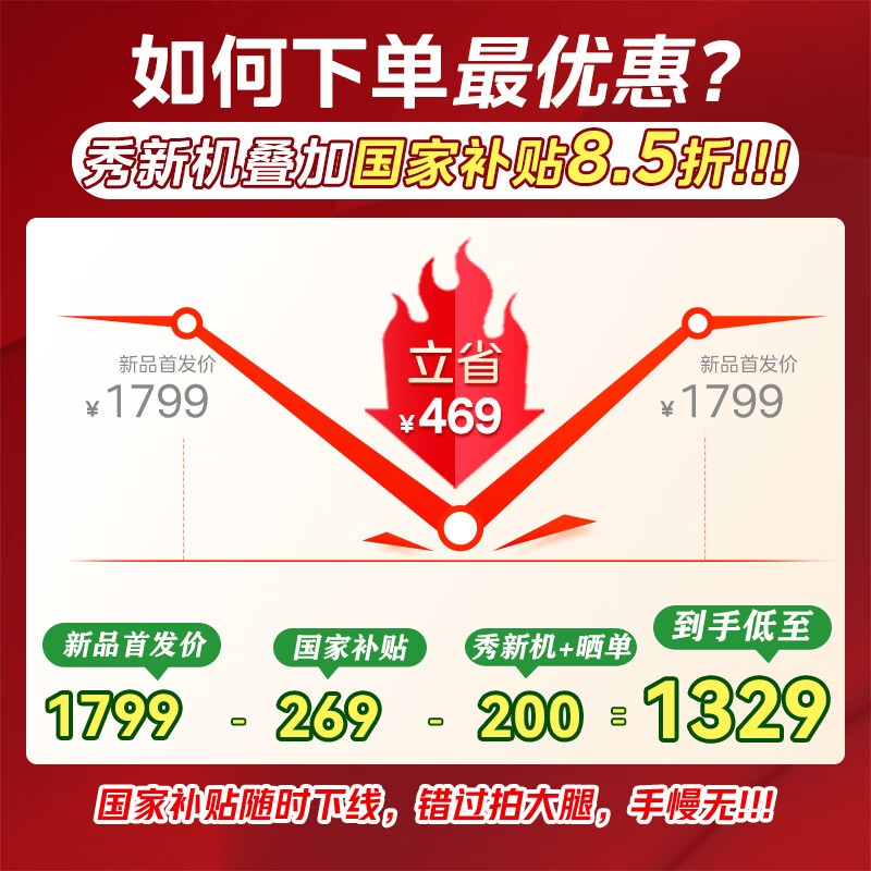 美的F20station吸尘器京东优惠,低至1139元