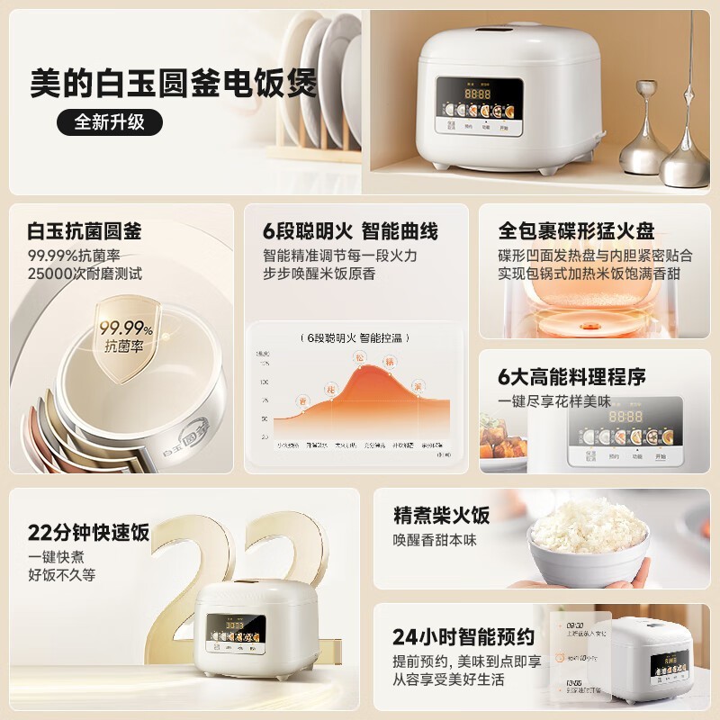 ����3���緹�ң������Żݵ��ֽ�149Ԫ