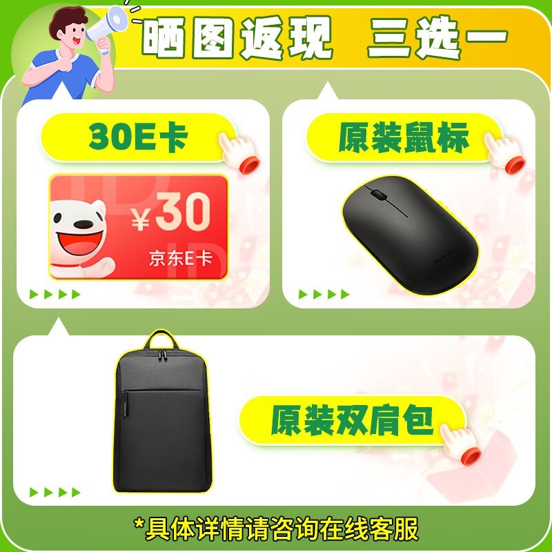 ��ҫX14 Plus 2024���ᱡ����ʱ�ػ�3649Ԫ