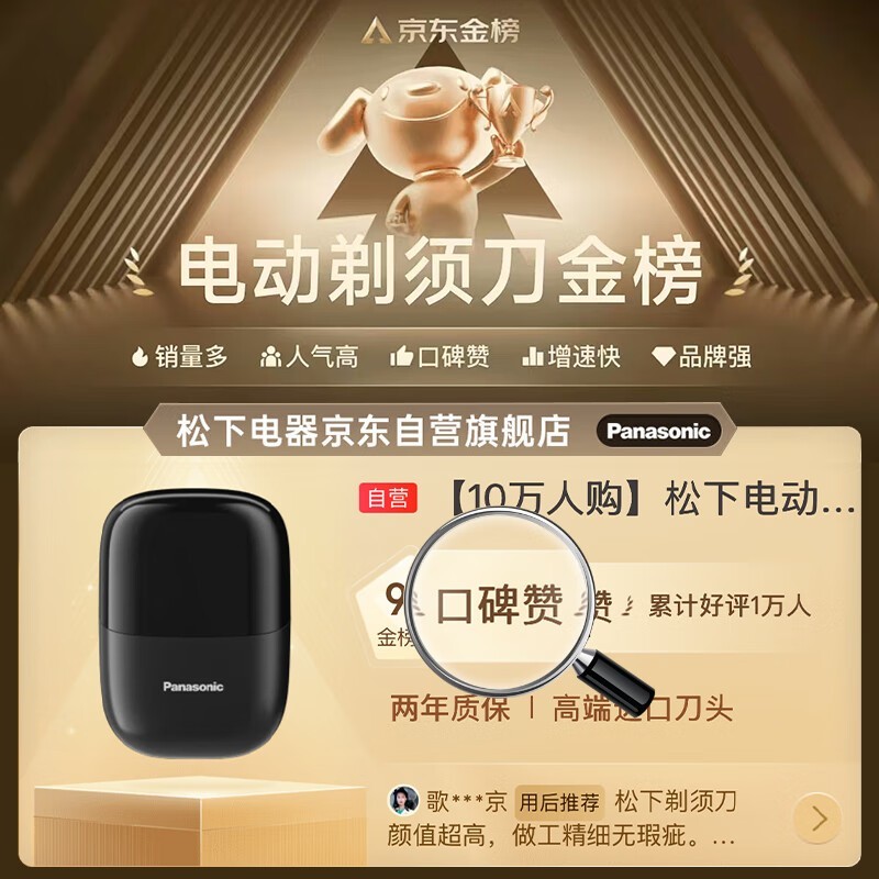 ����С����mini���뵶�����ػݵ���215Ԫ