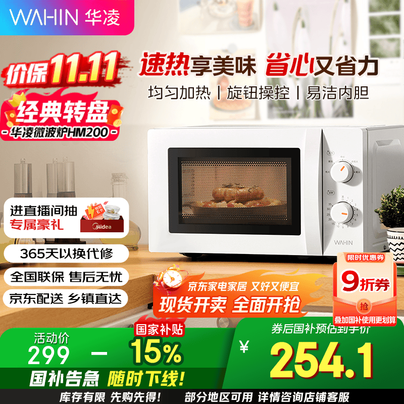  HM200 ΢¯ֵ 202.47 Ԫ