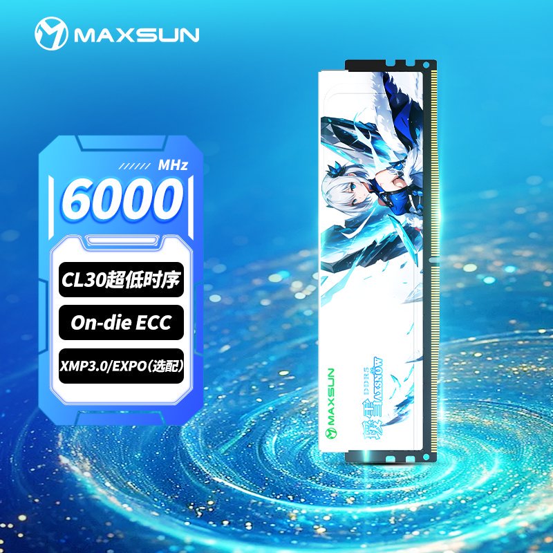 铭瑄 DDR5 6400 6000 16G内存条32G海力士A-die暗耀D5机甲暴风瑷雪