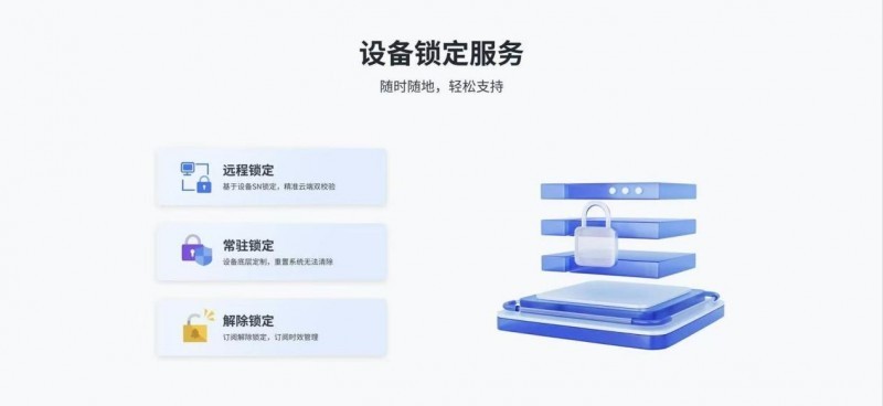 联想携手人人租，以云锁服务方案打造设备租赁新范式