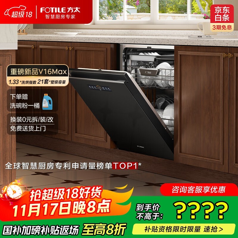 ��̫ϴ���21�״�����ʡˮ����