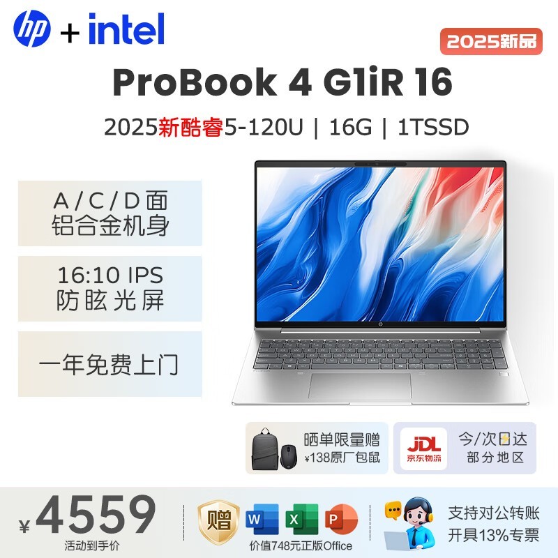 ProBook 4 G1iRʼǱػ
