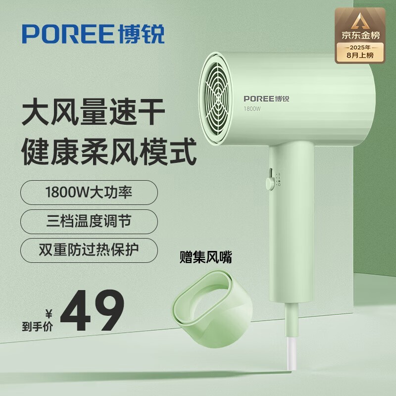 �ɿ�PH1628�紵��37.41Ԫ��