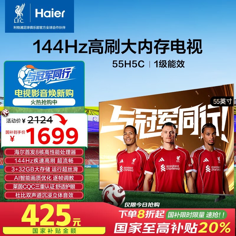 55H5C 55Ӣ4K