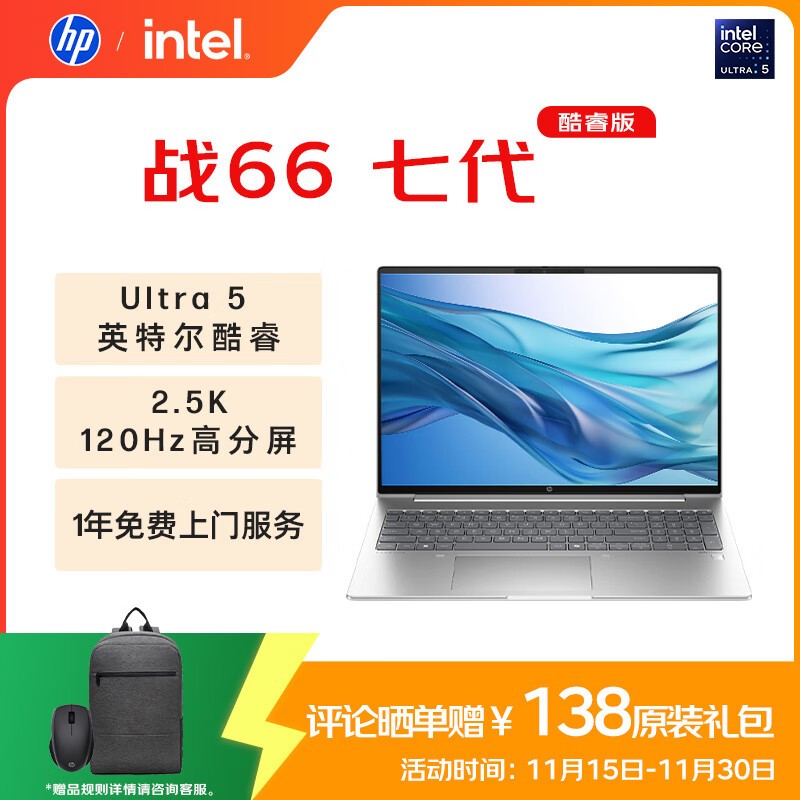���� ս66 �ߴ� ���Ultra�� 14Ӣ��(Ultra5 125H/16GB/1TB/120Hz)