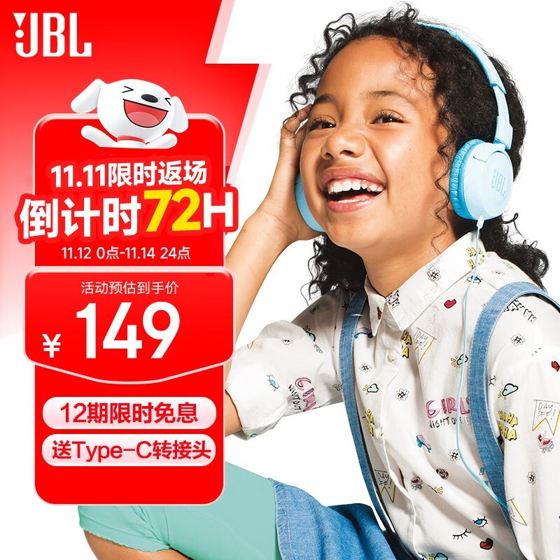 JBL JR300