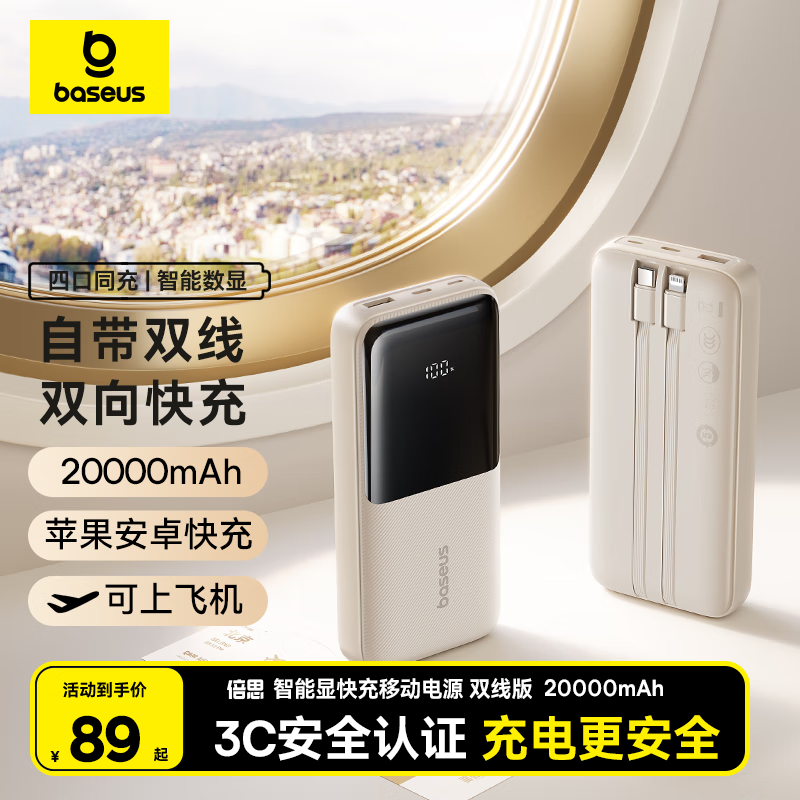 ��˼20000������籦3C��֤�����ֽ�79.9Ԫ��