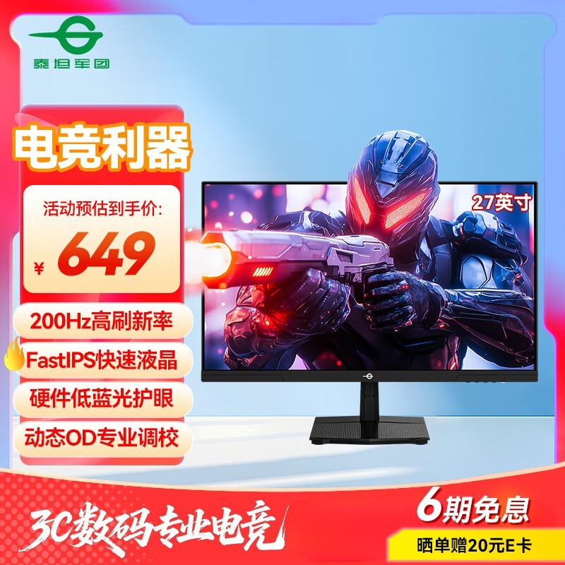 ̩̹27ӢʾP2710G2531Ԫ