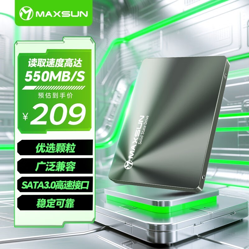铭瑄 终结者系列(256GB)