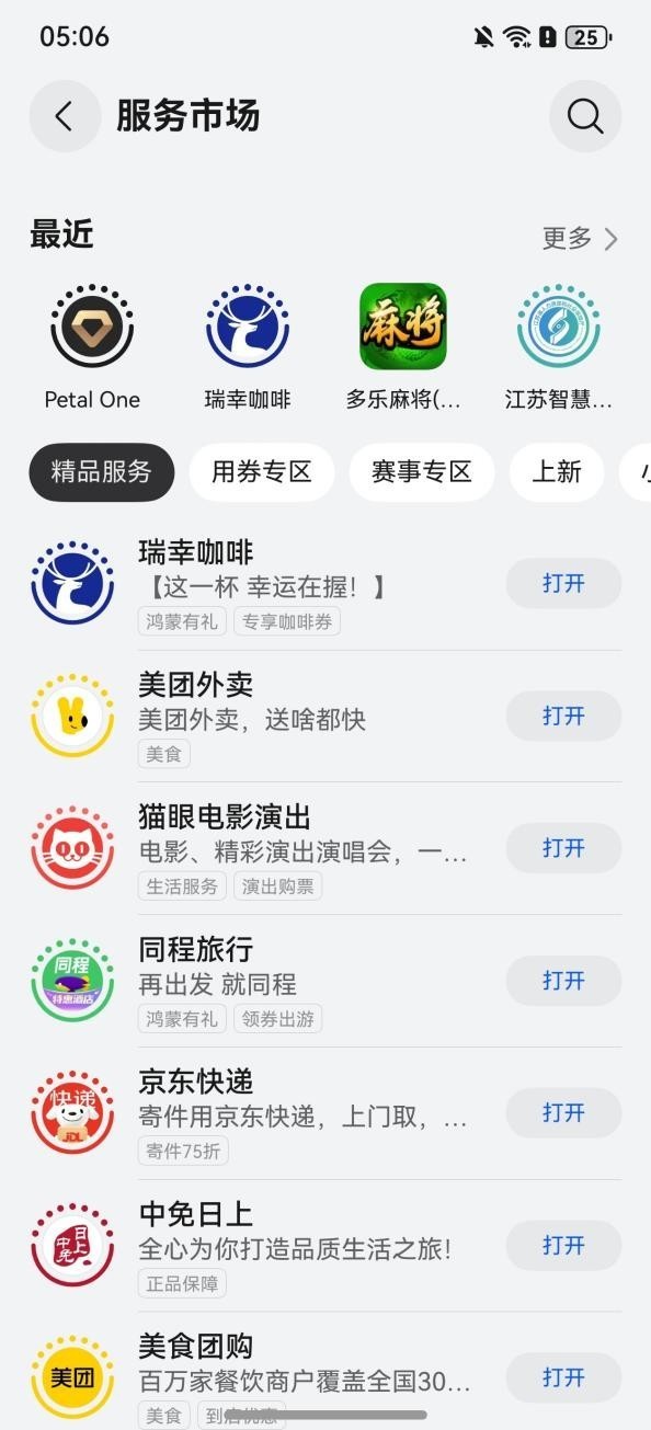 �����һ�һ�£��鳵Ʊ����Ϸ�����ڸ�����Ϊ��һ�������ź���