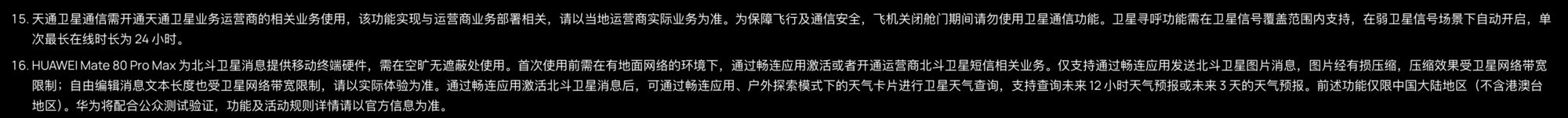 Ϊɶ����֧������ͨѶ���ֻ�Խ��Խ�٣����ù���