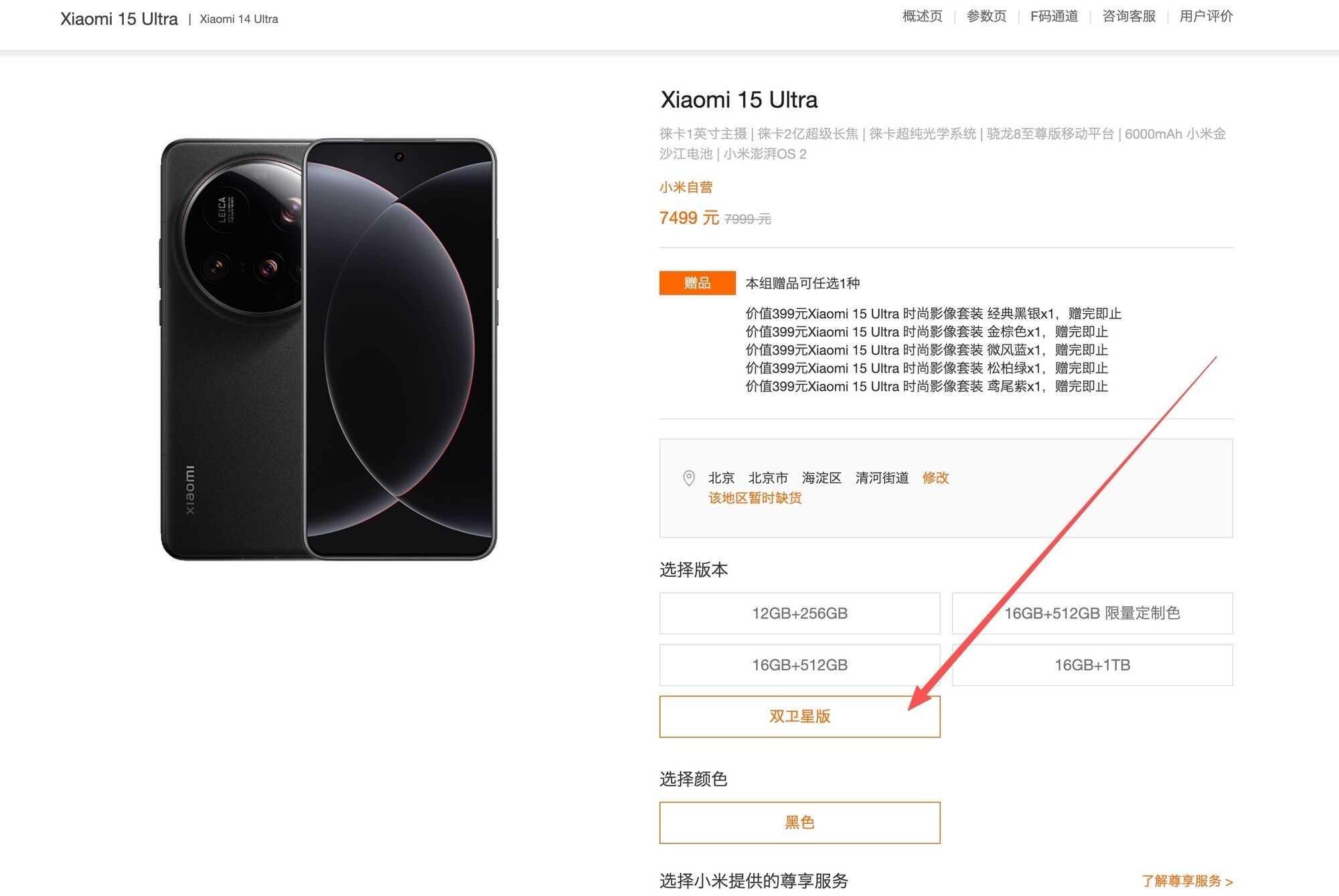 Ϊɶ����֧������ͨѶ���ֻ�Խ��Խ�٣����ù���