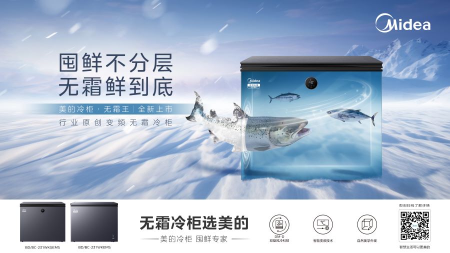 ��ά������ �������ն��2025ȫ��������һ����ʵ��ҵ���ȵ�λ