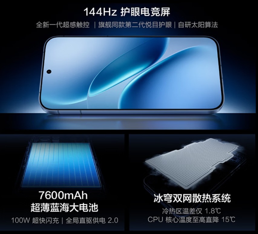 2026年寒假学生手机怎么选?看这一篇就够了