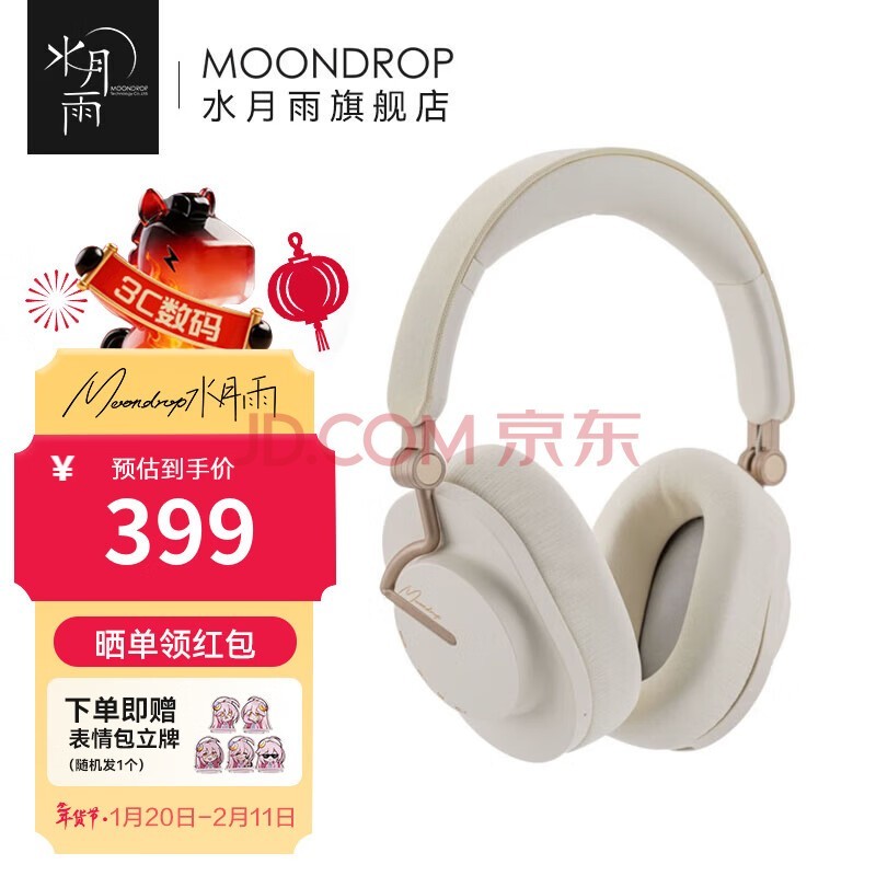 ˮ�������� Edge ͷ��ʽ��������ANC���������Я���۵�hifi����������5.4 �װ�ɫ