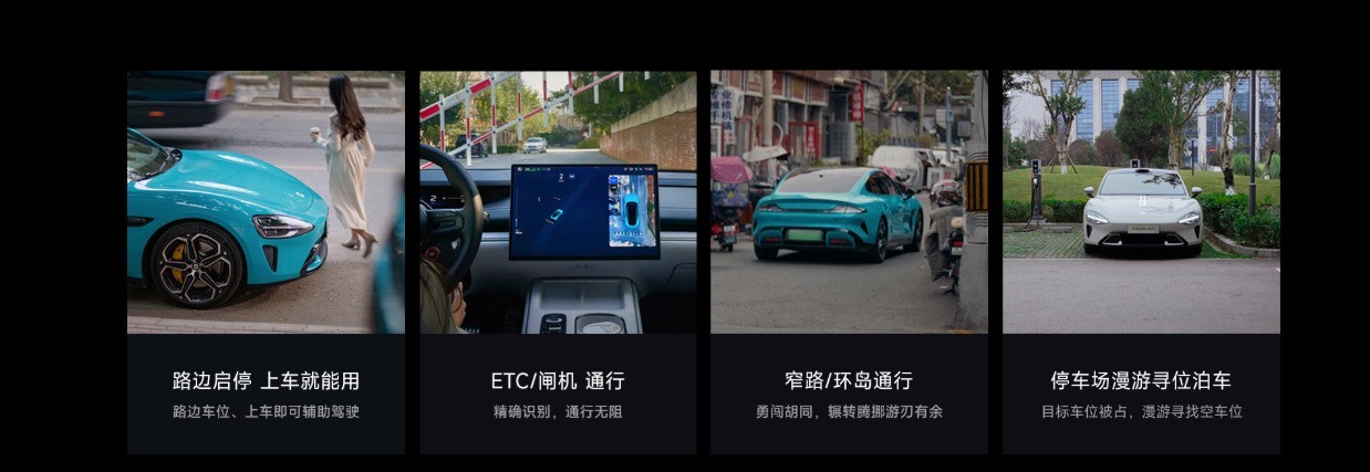 一文看懂辅助驾驶,NOA、LCC、VLA到底是什么?