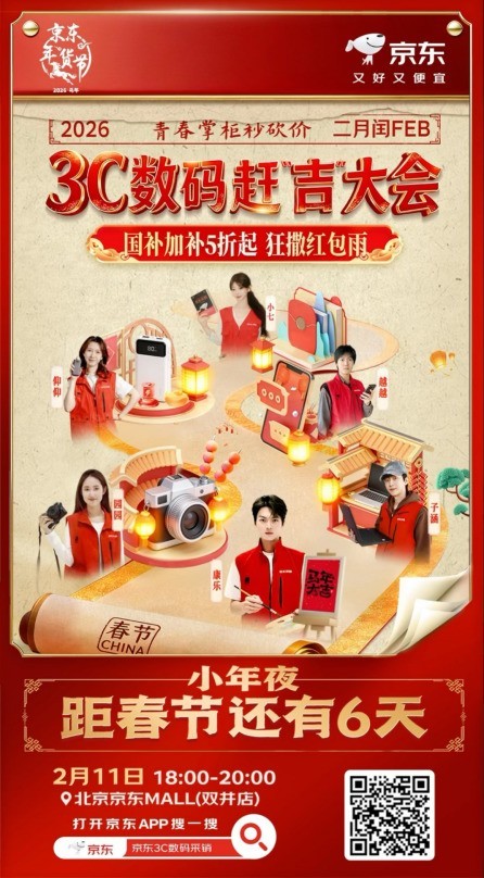 С��ҹ������������ϲ���������ᡱ��򾩶�MALL���ֿ��й��������Ծɻ���5����